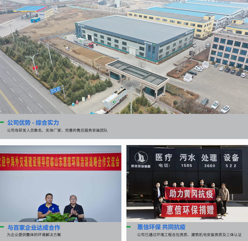 1650358098363733.jpg 公司950.jpg