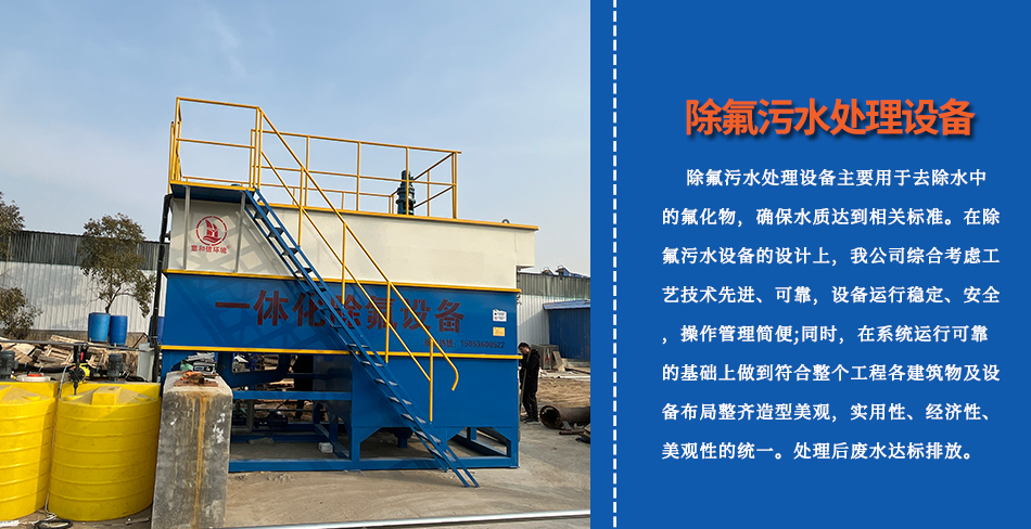 1715842307815580.jpg 除氟.jpg