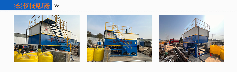 1715843206921868.jpg 除氟現(xiàn)場.jpg